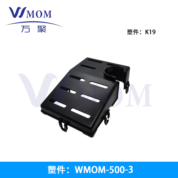  WMOM500-3